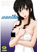 Cover image for the other called Amagami dj - Haruka 18