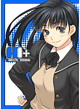 Cover image for the other called Amagami dj - H1+