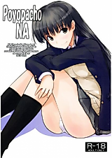 Cover image for the other called Amagami dj - Poyopacho NA
