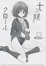 Cover image for the other called Amagami dj - Shichibuzaki Crawl