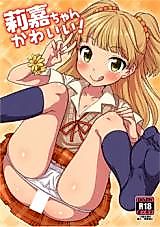 Cover image for the other called The Idolm@ster - Cinderella Girls dj - Rika-chan Kawaii!