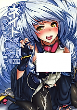 Cover image for the other called Kyoukai Senjou no Horizon dj - Hatsujou Neito ga Kyaon to Naite
