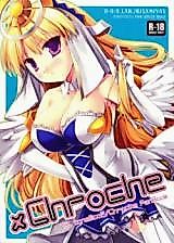 Cover image for the other called Ar Tonelico II dj - xChroche
