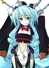 Cover image for the other called Kyoukai Senjou no Horizon dj - Nate Ijiri