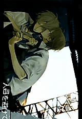 Cover image for the other called Tennis no Oujisama dj - Avoiding the Public Eye