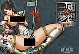 Cover image for the other called Dynasty Warriors dj - Seisai's Tragedy
