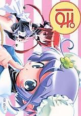 Cover image for the other called Popotan dj - Po