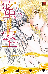 Cover image for the manga called Misshitsu - Ai no Mama ni Yokubou no Mama ni