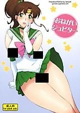 Cover image for the other called Sailor Moon dj - Onegai Jupiter