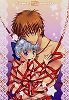 Cover image for the other called Shadow Hearts dj - Sweet Strawberry 2