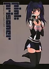 Cover image for the other called D.Gray-man dj - Pink Prisoner