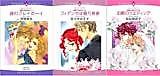 Cover image for the manga called The Italian Millionaire's Marriage