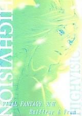 Cover image for the other called Final Fantasy XII dj - High Vision