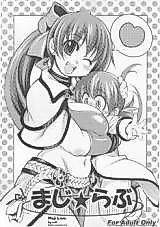 Cover image for the other called Ragnarok Online dj - Maji Love