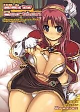 Cover image for the other called Ragnarok Online dj - White Portion