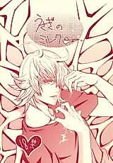 Cover image for the other called Tiger & Bunny - Usagi no Milk (Doujinshi)