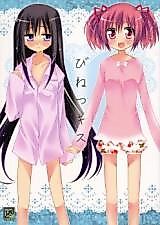 Cover image for the other called Feverish Kiss (Puella Magi Madoka Magica)