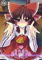 Cover image for the other called Touhou dj - Mikochin Chuudoku
