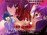 Cover image for the manga called Elf Hunting