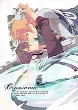 Cover image for the other called Tales of Vesperia dj - Oinusama!