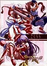Cover image for the other called Sakurara