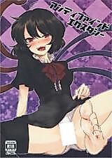 Cover image for the other called Touhou Project dj - Undefined Ecstasy