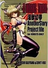 Cover image for the other called A Works Third Injuu Genmu Another Story Project File