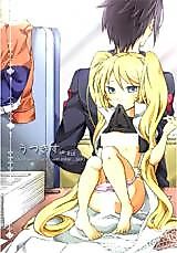 Cover image for the other called Naruto dj - Usotsuki Tsuyogari Kirai… Suki