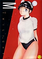 Cover image for the manga called M (Twilight)