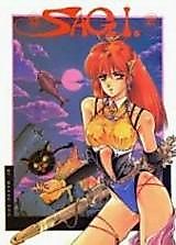 Cover image for the manga called Sagi