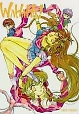 Cover image for the other called WaHaHa!