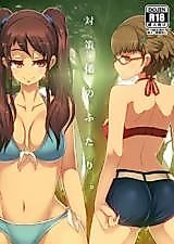 Cover image for the other called Another dj - Taisaku-Gakari no Futari.