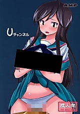 Cover image for the other called A Channel dj - U Channel
