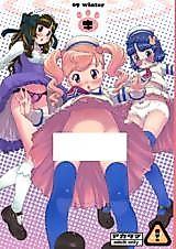 Cover image for the other called 09 winter キ