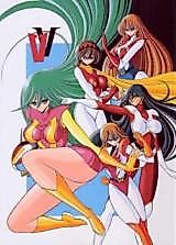 Cover image for the other called Choudenji Robo Combattler V dj - V