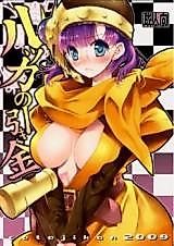 Cover image for the other called (COMIC1☆3) Chrono Trigger - Lucca's Trigge