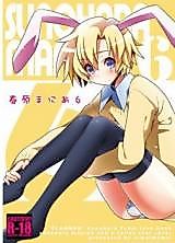 Cover image for the other called Clannad dj - Sunohara Mania