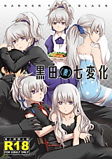 Cover image for the other called Darker than Black dj - Kuroda (Tsuma) Shichihenge