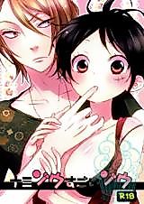 Cover image for the other called One Piece dj - Nami-zou Sugoi-zou