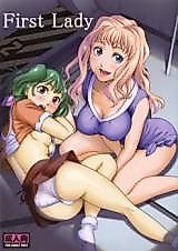 Cover image for the other called Macross Frontier dj - First Lady