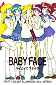 Cover image for the other called Sailor Moon dj - Baby Face