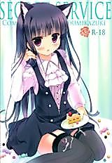 Cover image for the other called Youko x Boku SS dj - Secret Service