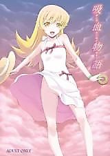 Cover image for the other called Bakemonogatari dj - Kyuuketsu Monogatari