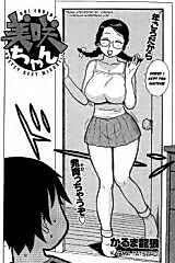 Cover image for the manga called Oh! Lovery Pretty Sexy Misaki!!