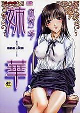 Cover image for the manga called Should I Do It?