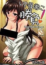 Cover image for the other called Let's Have a Good Clean Fight!