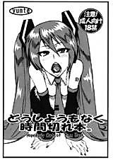 Cover image for the other called Vocaloid dj - Hopelessly Out of Time Book.