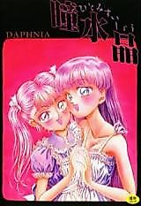 Cover image for the manga called Hitomi Suishou