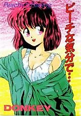 Cover image for the manga called Peach na Kibun de...