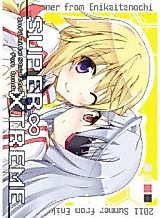 Cover image for the other called IS dj - Super Xtreme
